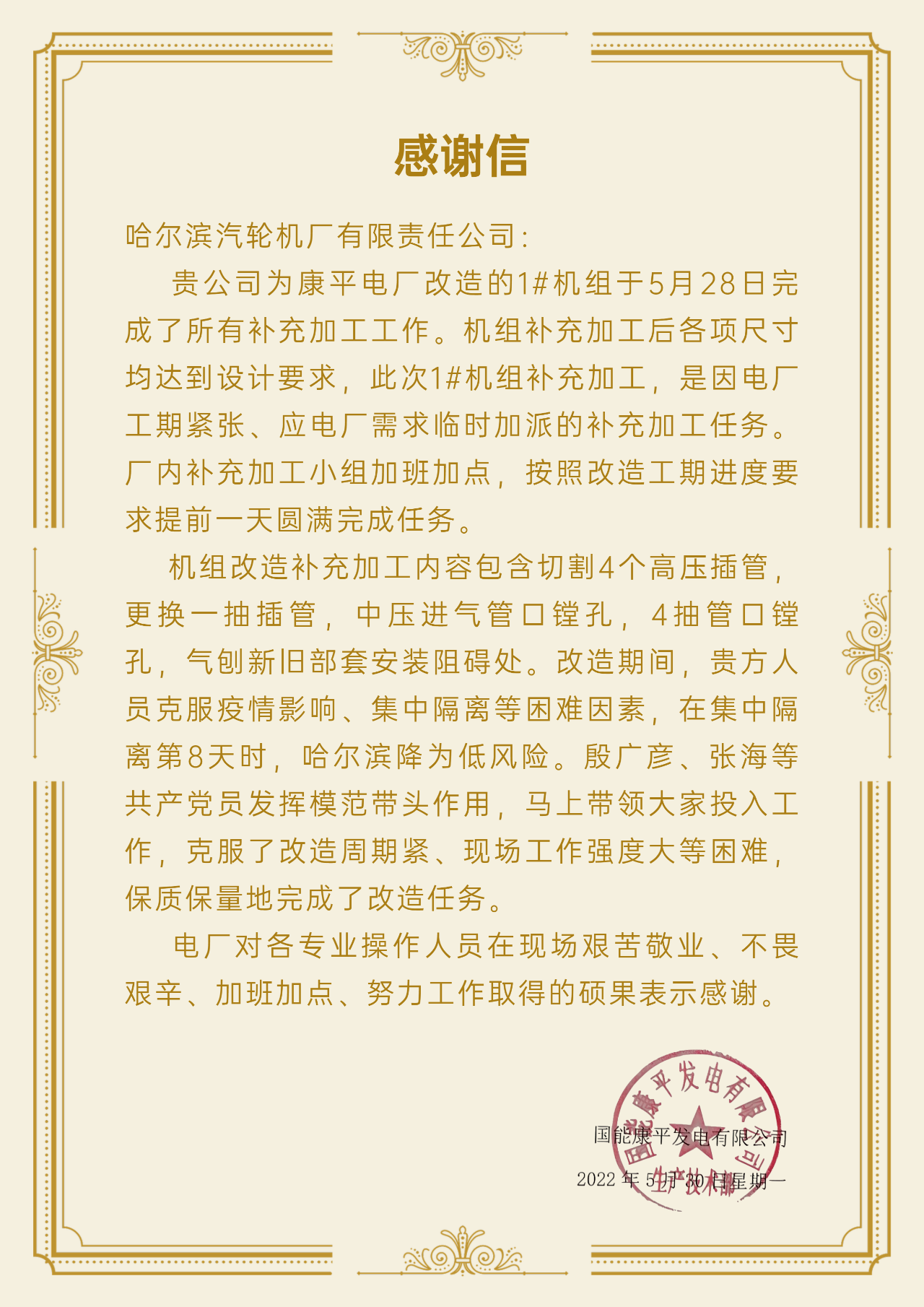 D5F18A28488C3541A16845FDEBE_8CB7DB9D_97C3D.png?e= 9001cc金沙以诚为本(中国)有限公司官网