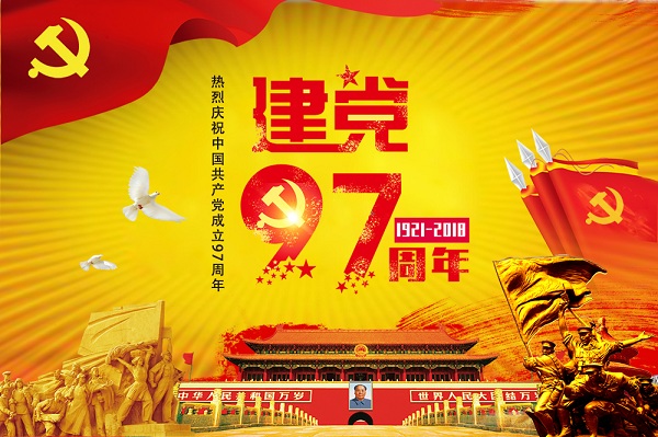 9001cc金沙以诚为本(中国)有限公司官网