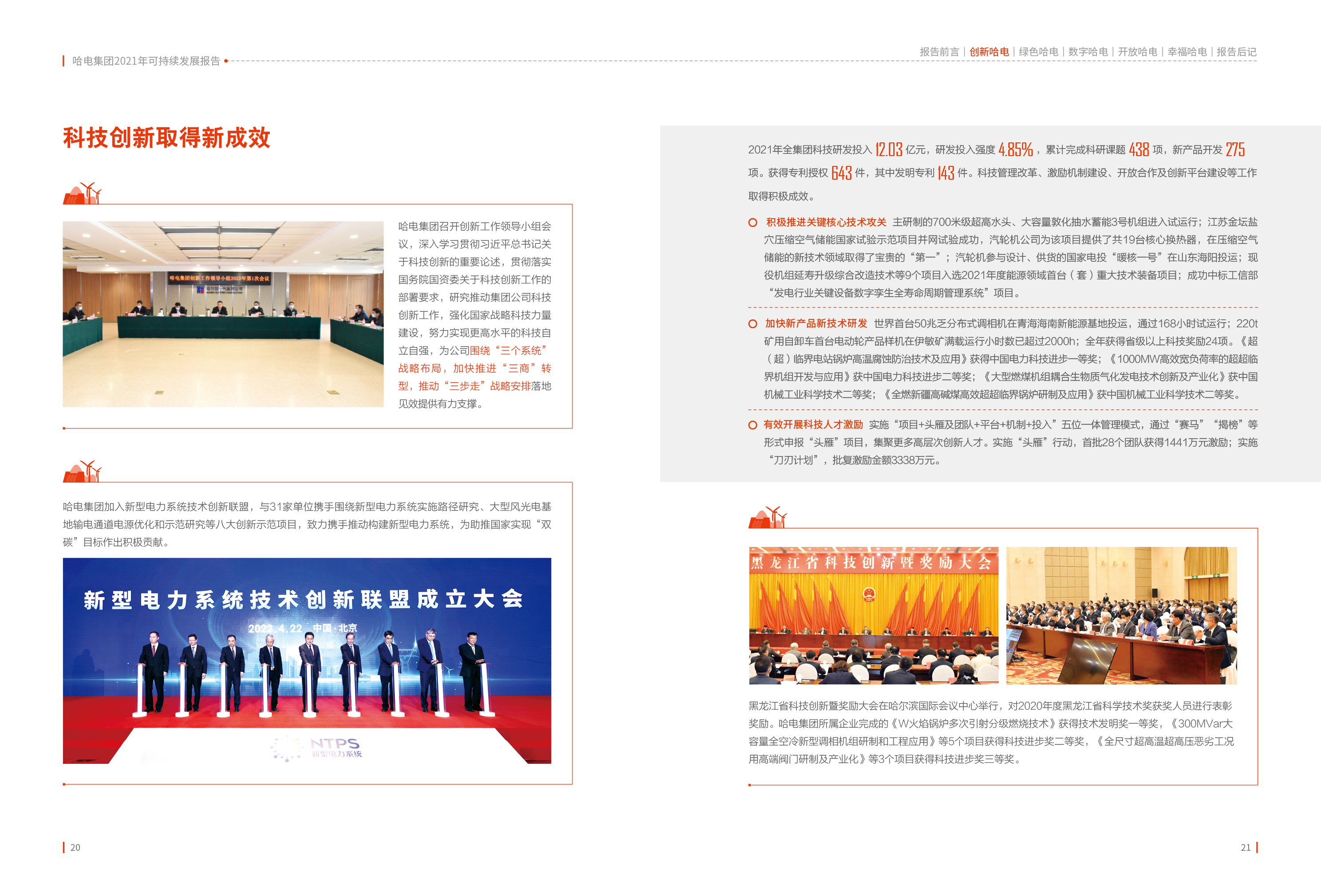CDEE32EA9668C5E89C175240C92_9921CFA8_1F7D72.jpg?e= 9001cc金沙以诚为本(中国)有限公司官网