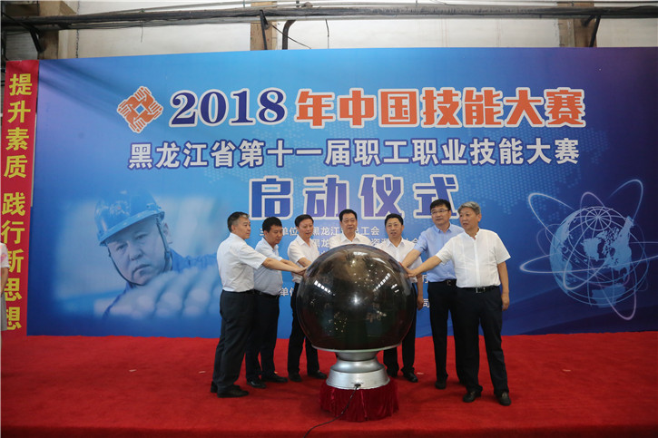 9001cc金沙以诚为本(中国)有限公司官网