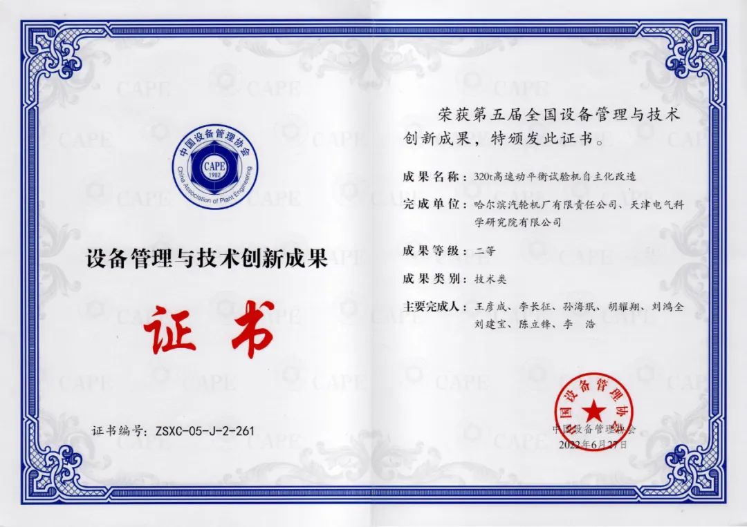 9001cc金沙以诚为本(中国)有限公司官网
