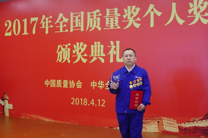 9001cc金沙以诚为本(中国)有限公司官网