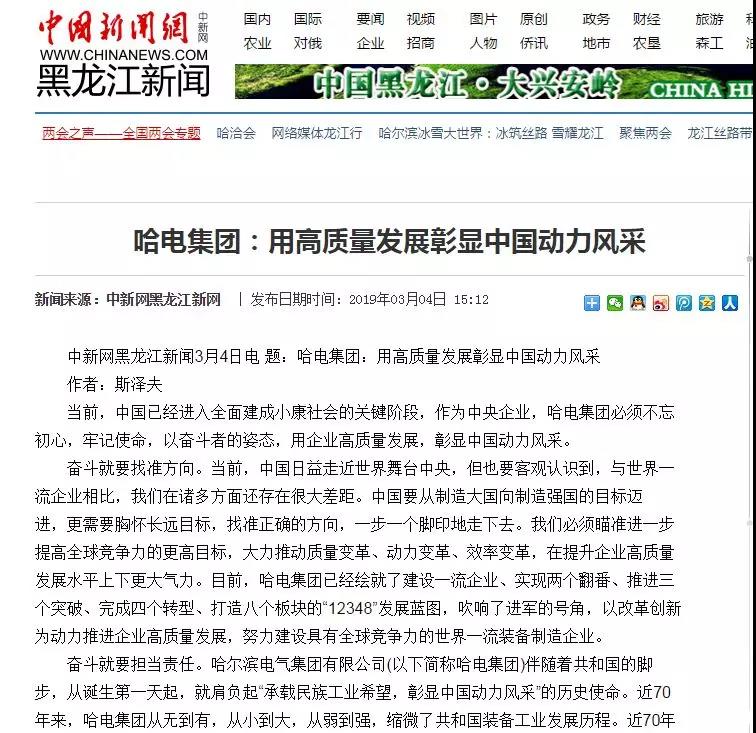 9001cc金沙以诚为本(中国)有限公司官网