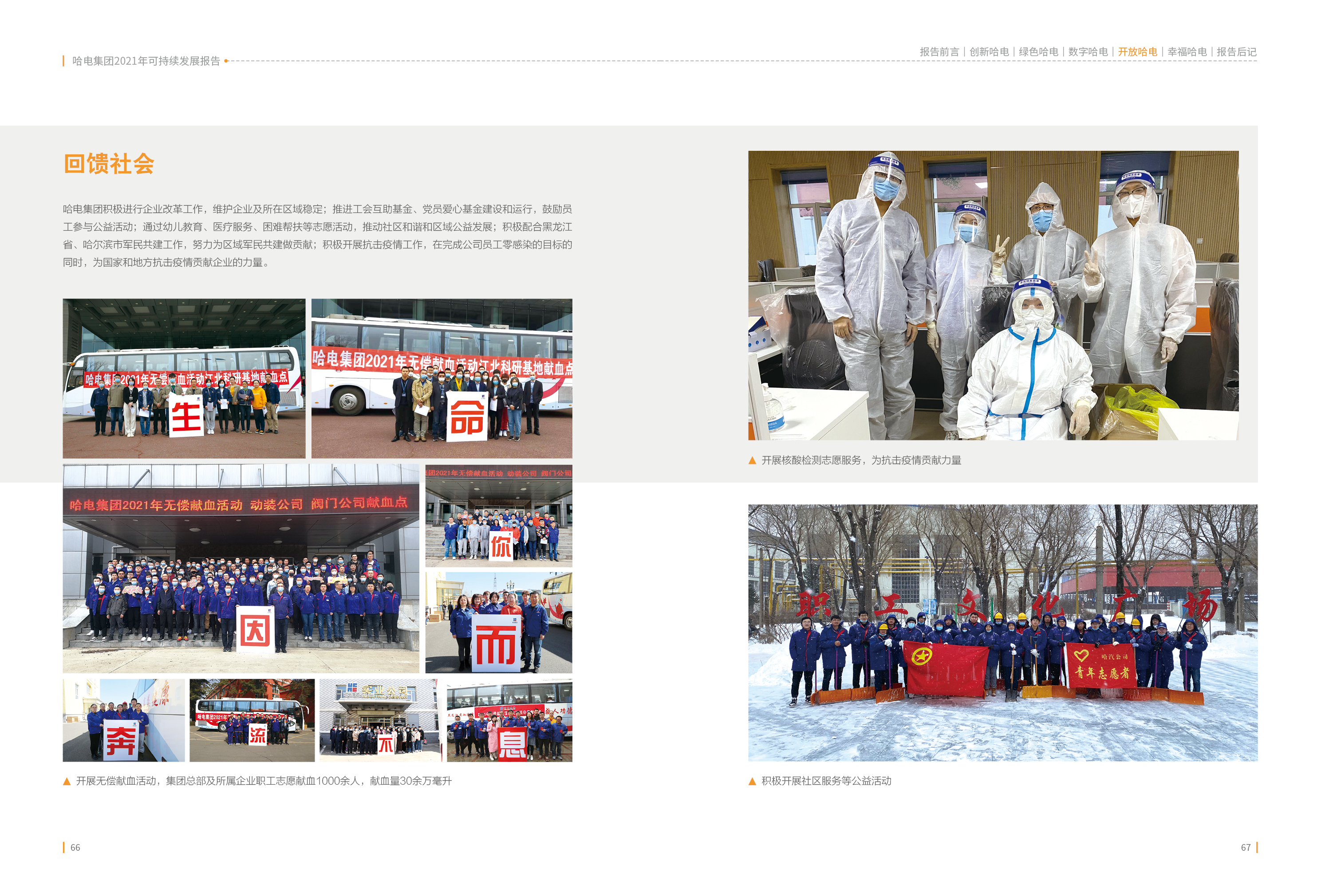 FE28620E47861A7EECFFB949FB6_AC61C167_2DC84F.jpg?e= 9001cc金沙以诚为本(中国)有限公司官网