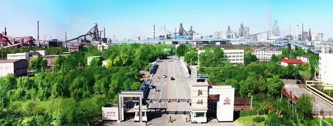 9001cc金沙以诚为本(中国)有限公司官网