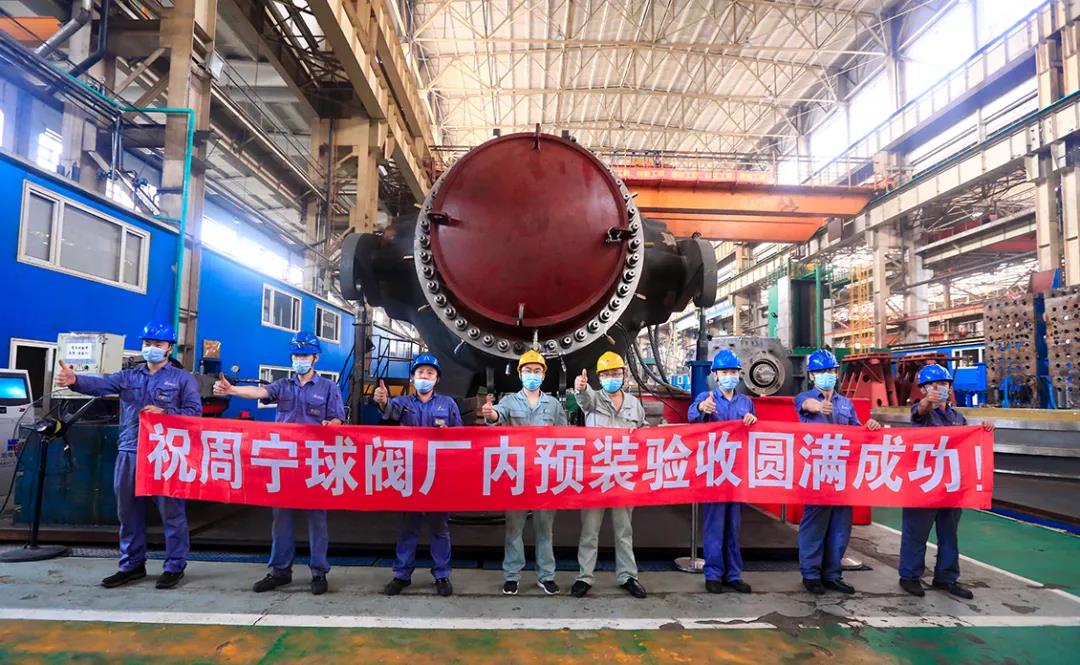 9001cc金沙以诚为本(中国)有限公司官网