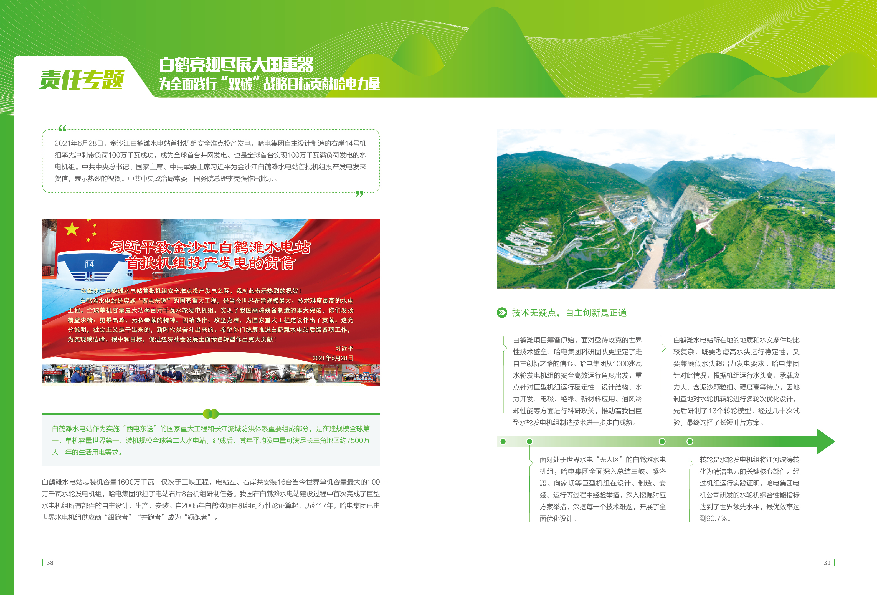 25A3842AA8A6F9C072D0C7199C5_89D887DC_2C46D4.jpg?e= 9001cc金沙以诚为本(中国)有限公司官网