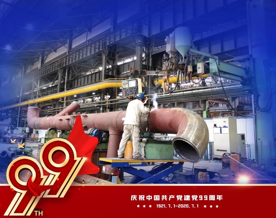 9001cc金沙以诚为本(中国)有限公司官网
