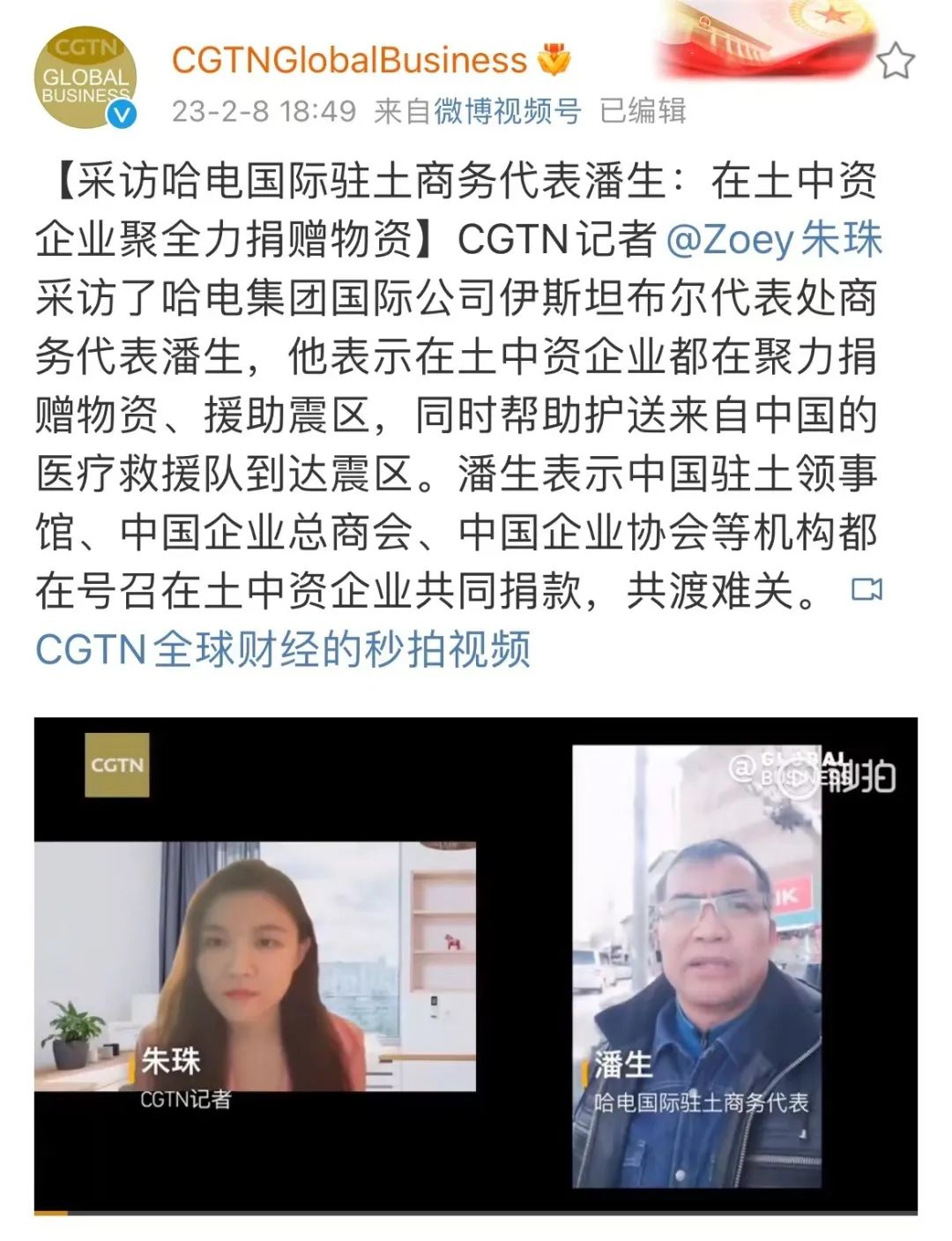 9001cc金沙以诚为本(中国)有限公司官网
