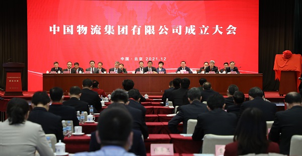 郝鹏、国资、央企、国资委、书记、主任、国企、企业鼎新