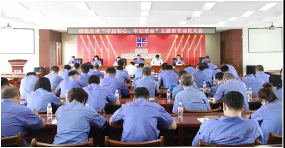 9001cc金沙以诚为本(中国)有限公司官网