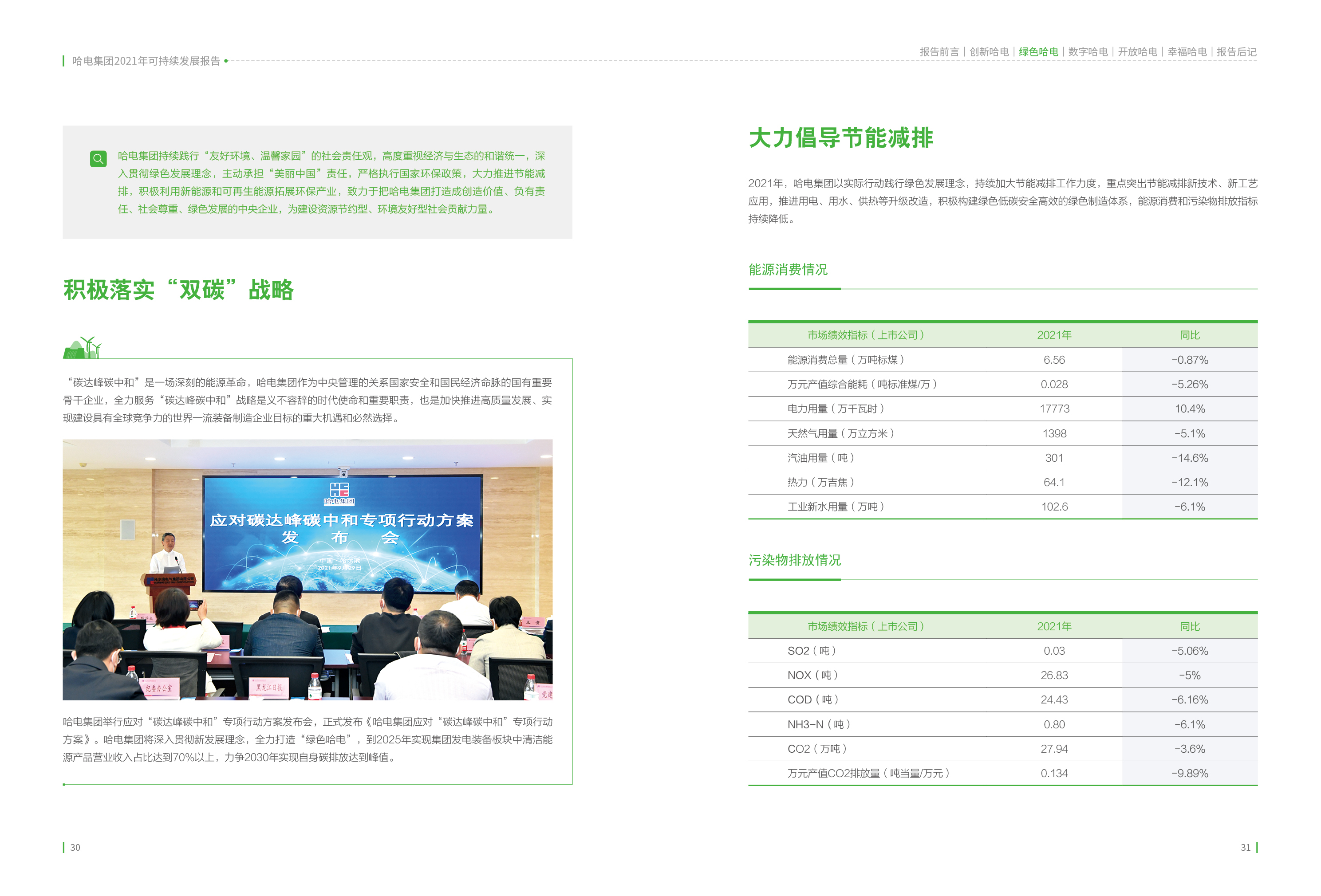 C47206896BA909E3CC4CD949844_576FA27B_178287.jpg?e= 9001cc金沙以诚为本(中国)有限公司官网