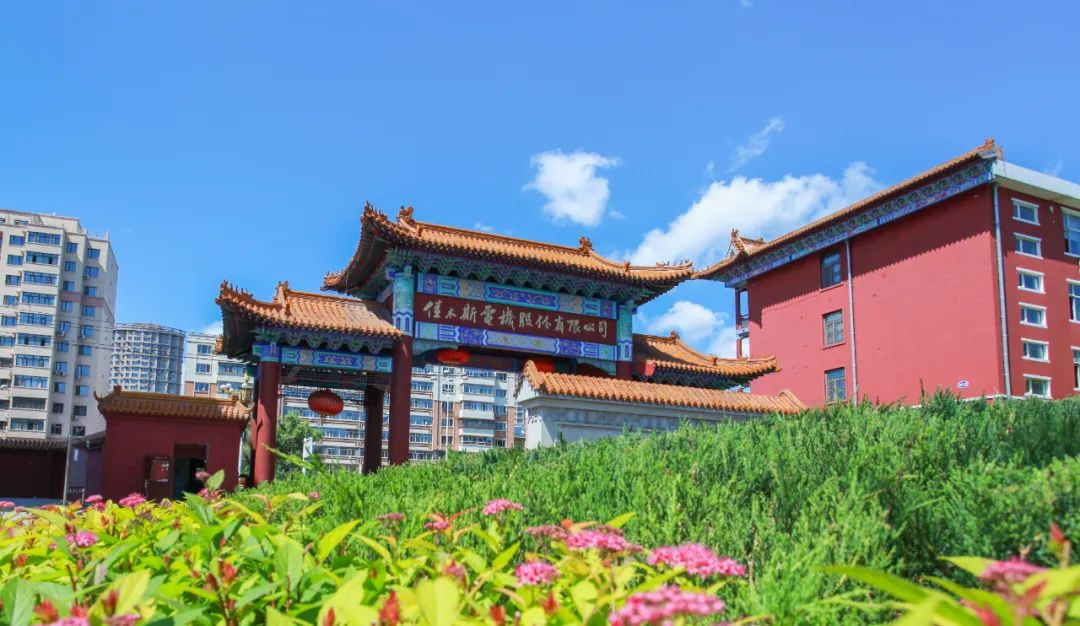 9001cc金沙以诚为本(中国)有限公司官网