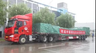 C3C685838A4D5ECBF831A104537_85D643B7_44C7.jpg?e= 9001cc金沙以诚为本(中国)有限公司官网