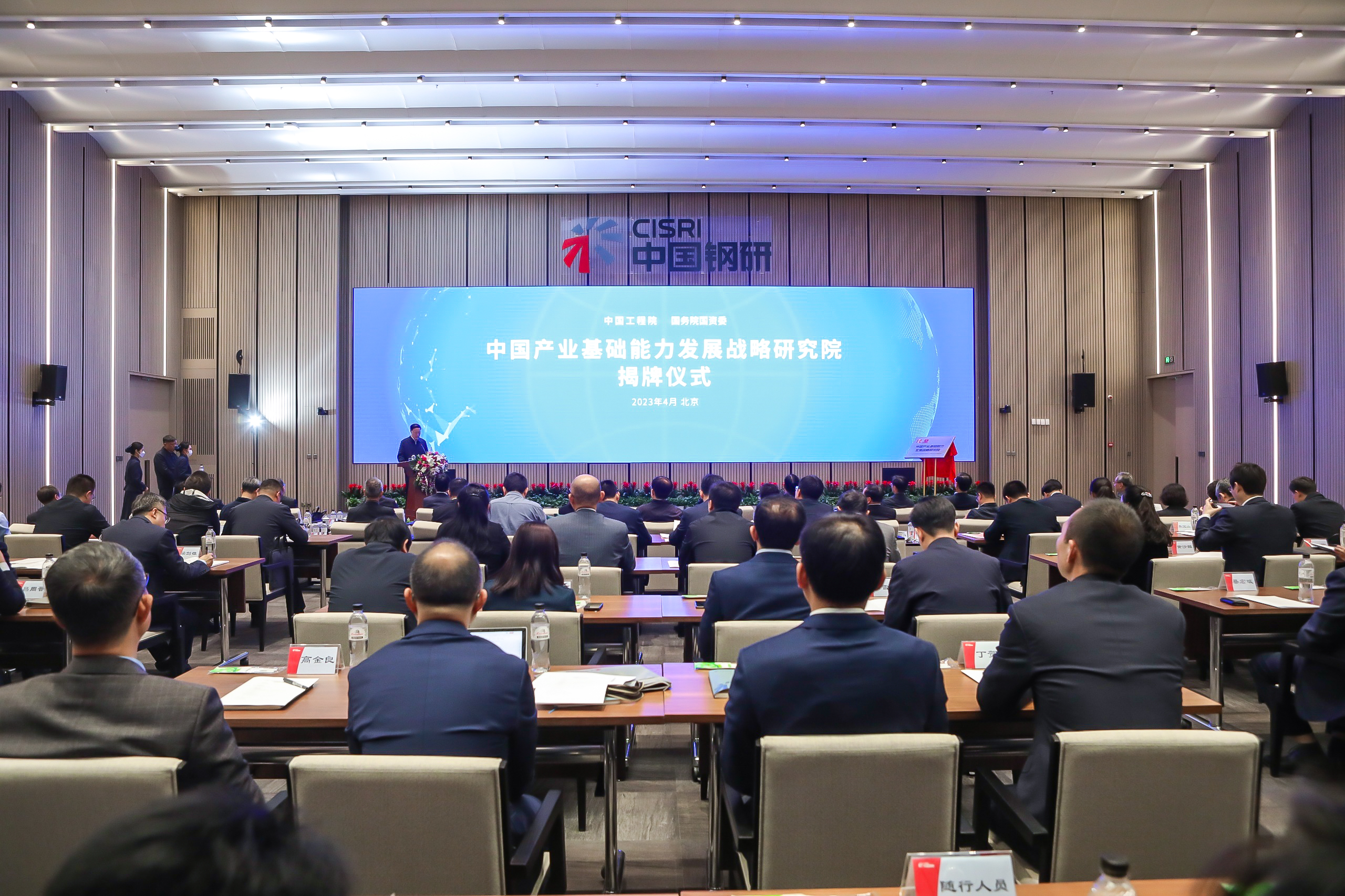9001cc金沙以诚为本(中国)有限公司官网