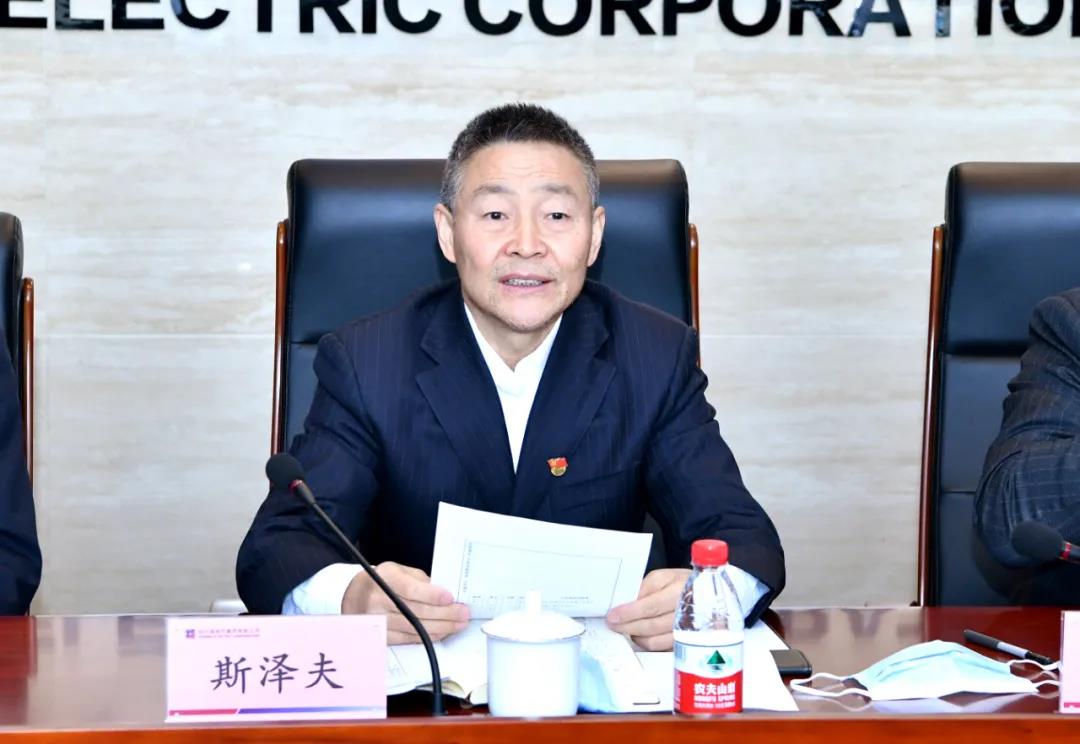 9001cc金沙以诚为本(中国)有限公司官网