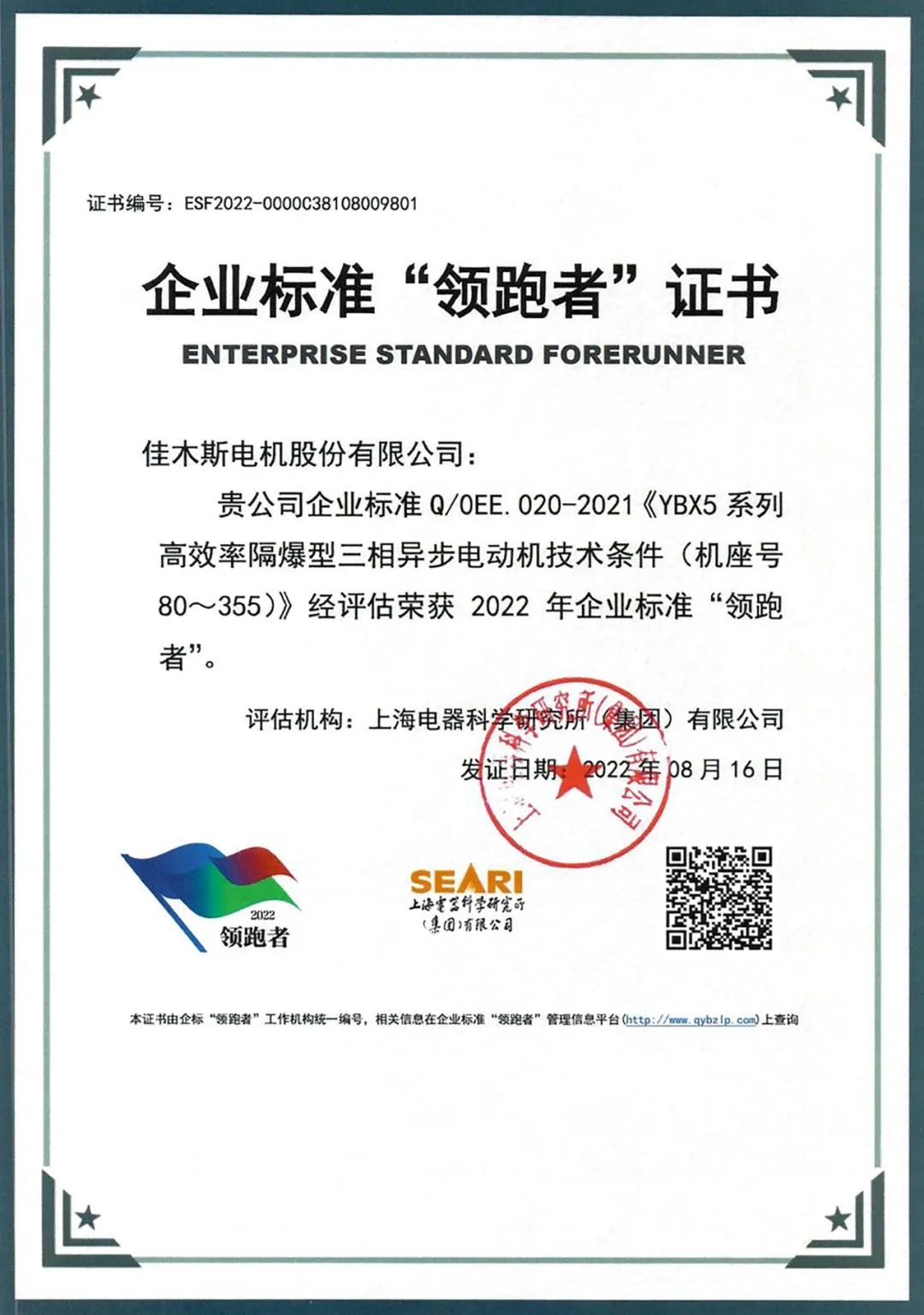74783527032E2879C8B3C81139D_2CB90159_24C87.jpg?e= 9001cc金沙以诚为本(中国)有限公司官网