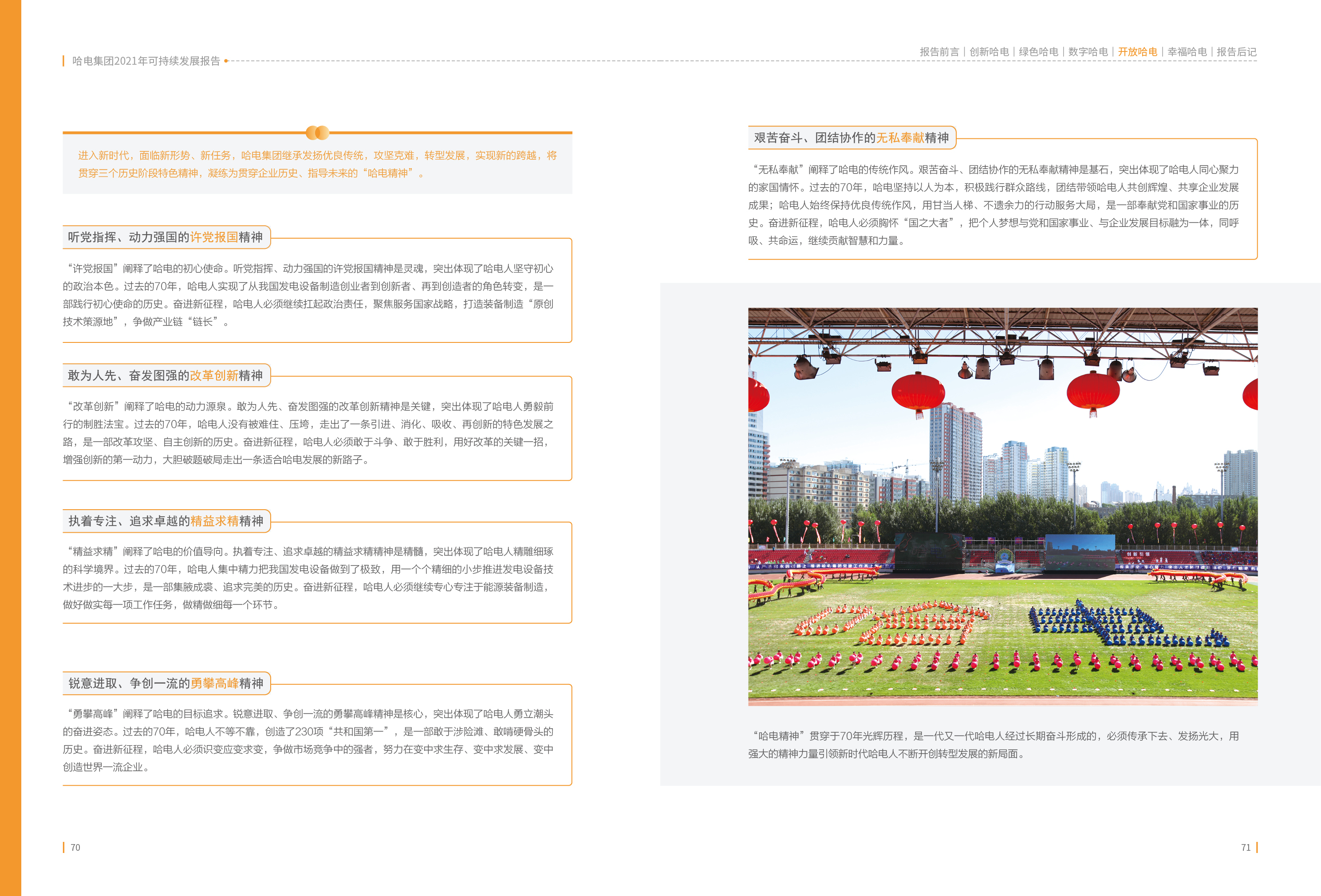 E83586C7AB04B5C4C18A57BA100_7CA68444_217F3F.jpg?e= 9001cc金沙以诚为本(中国)有限公司官网
