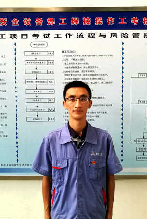 9001cc金沙以诚为本(中国)有限公司官网