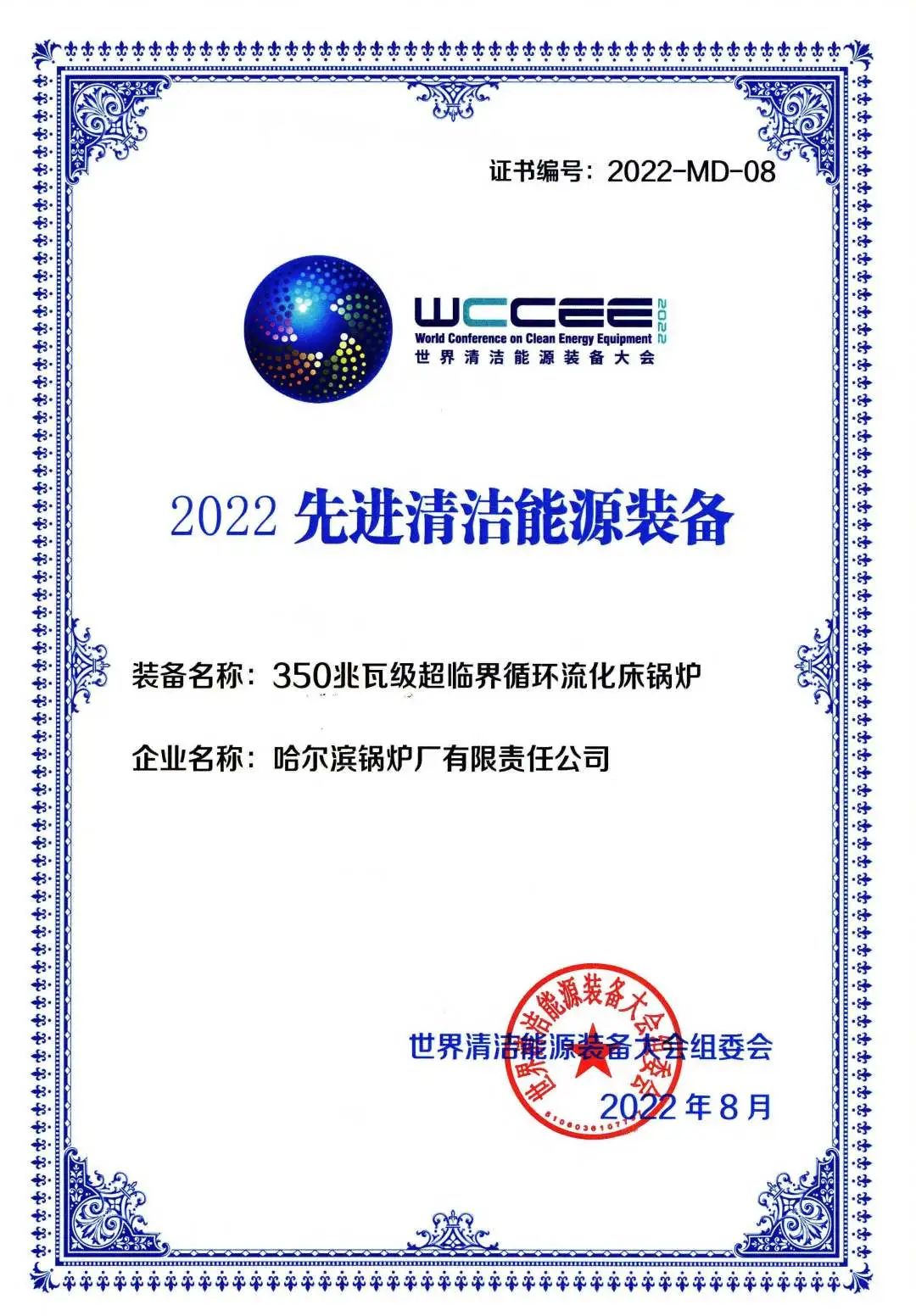 9001cc金沙以诚为本(中国)有限公司官网
