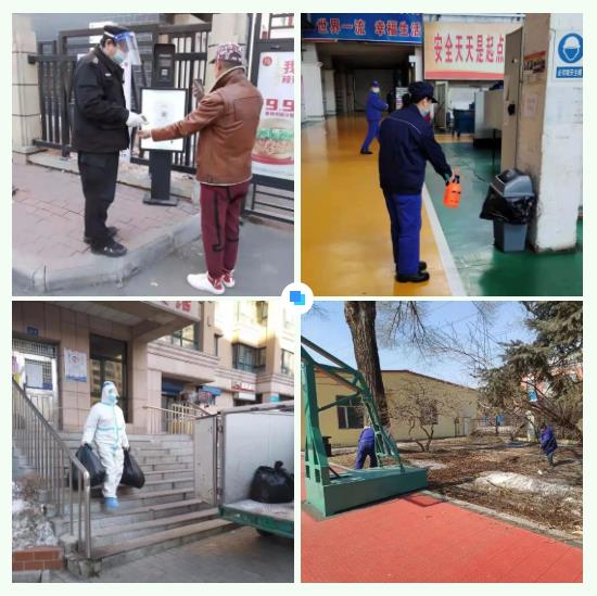 9001cc金沙以诚为本(中国)有限公司官网