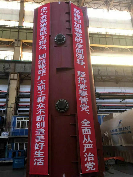 9001cc金沙以诚为本(中国)有限公司官网