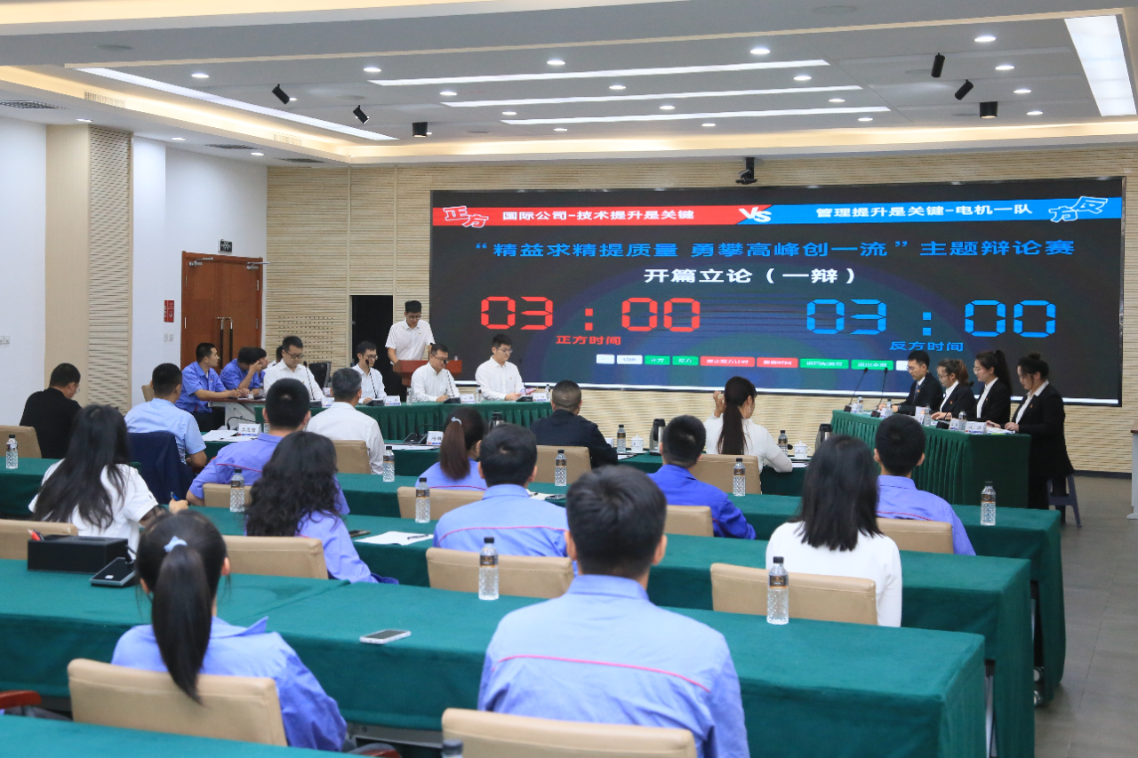 9001cc金沙以诚为本(中国)有限公司官网