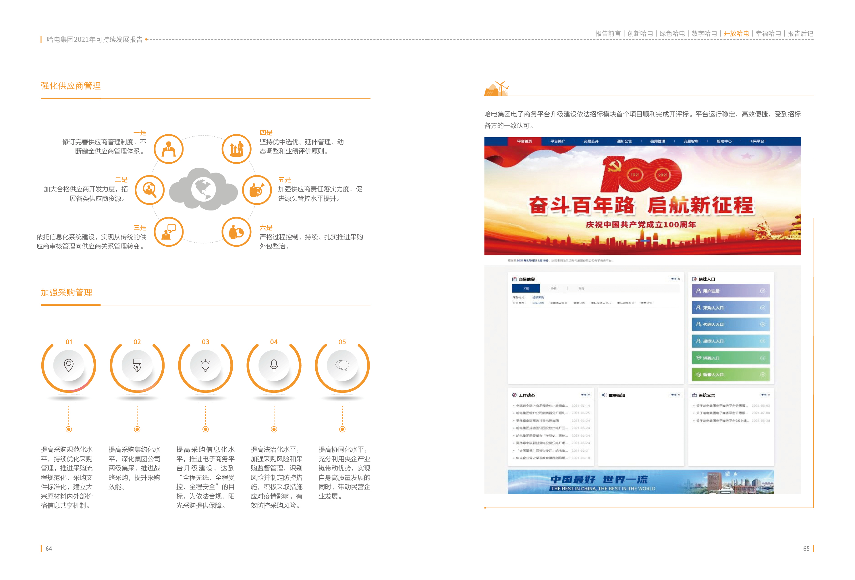 928C7BFECC6BD94E48C8C03509B_8570717E_16606B.jpg?e= 9001cc金沙以诚为本(中国)有限公司官网