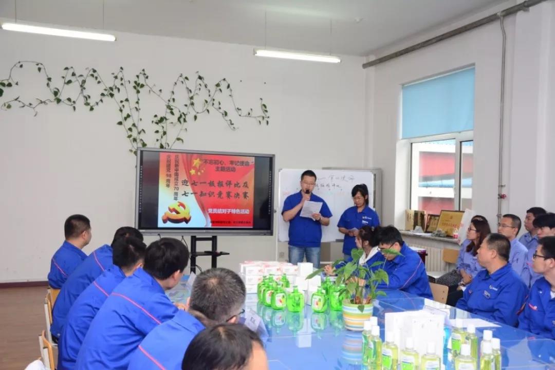 9001cc金沙以诚为本(中国)有限公司官网