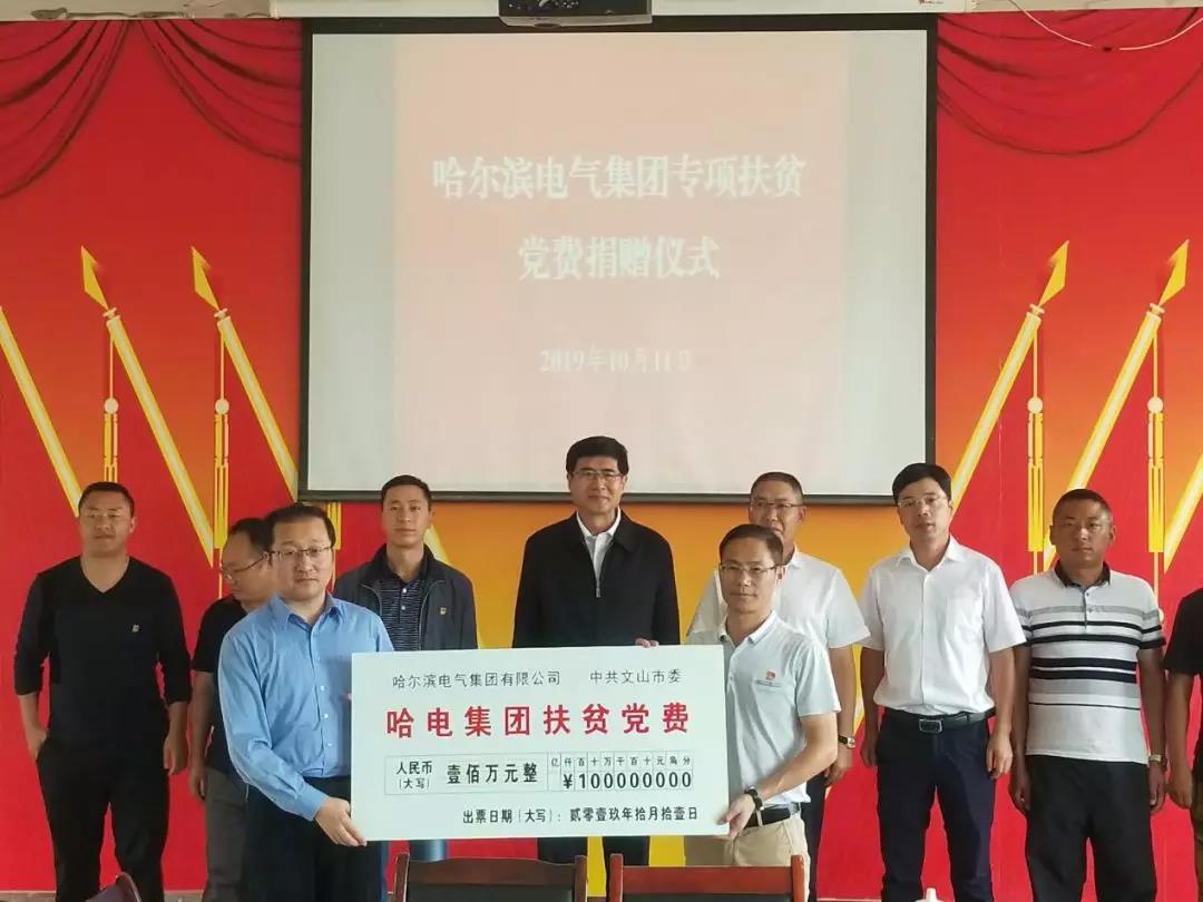 9001cc金沙以诚为本(中国)有限公司官网