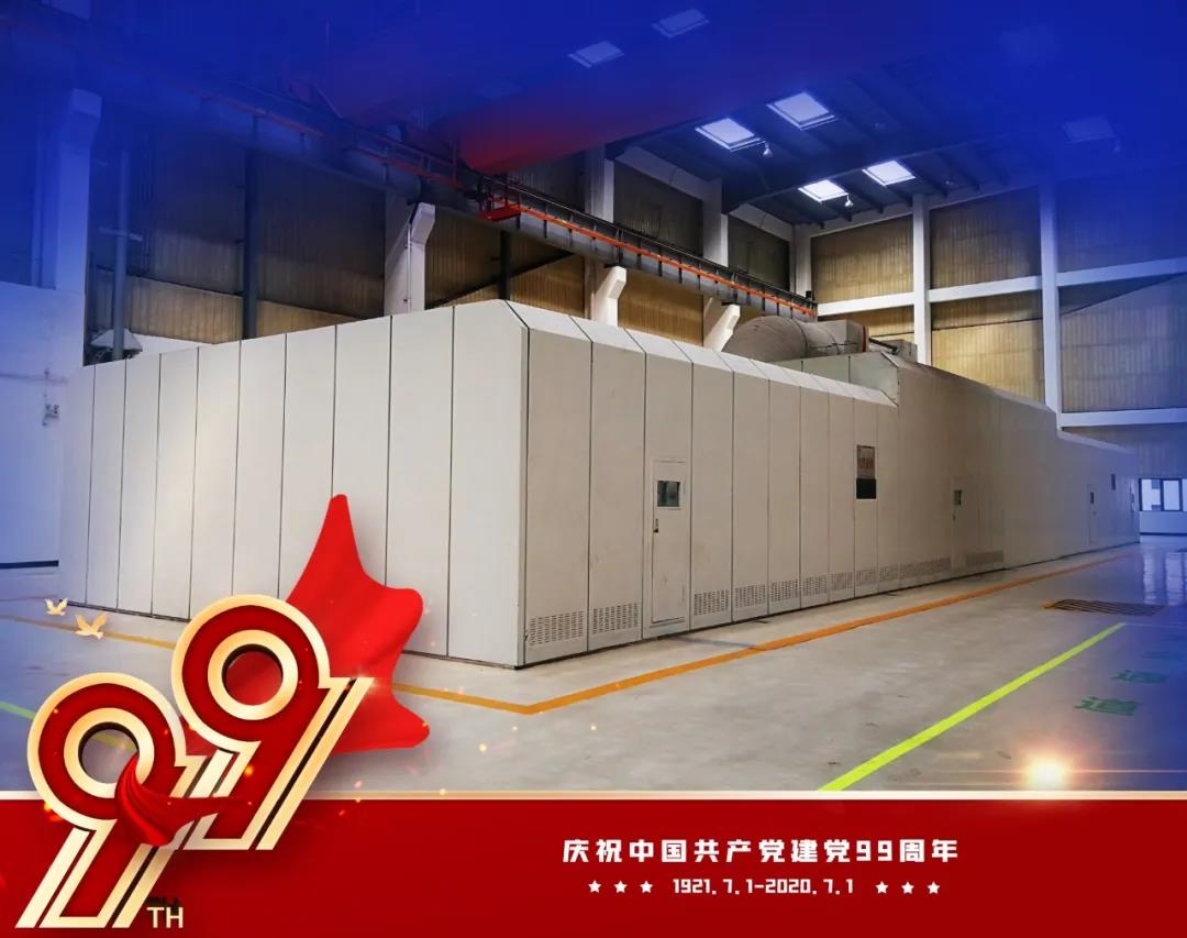 9001cc金沙以诚为本(中国)有限公司官网