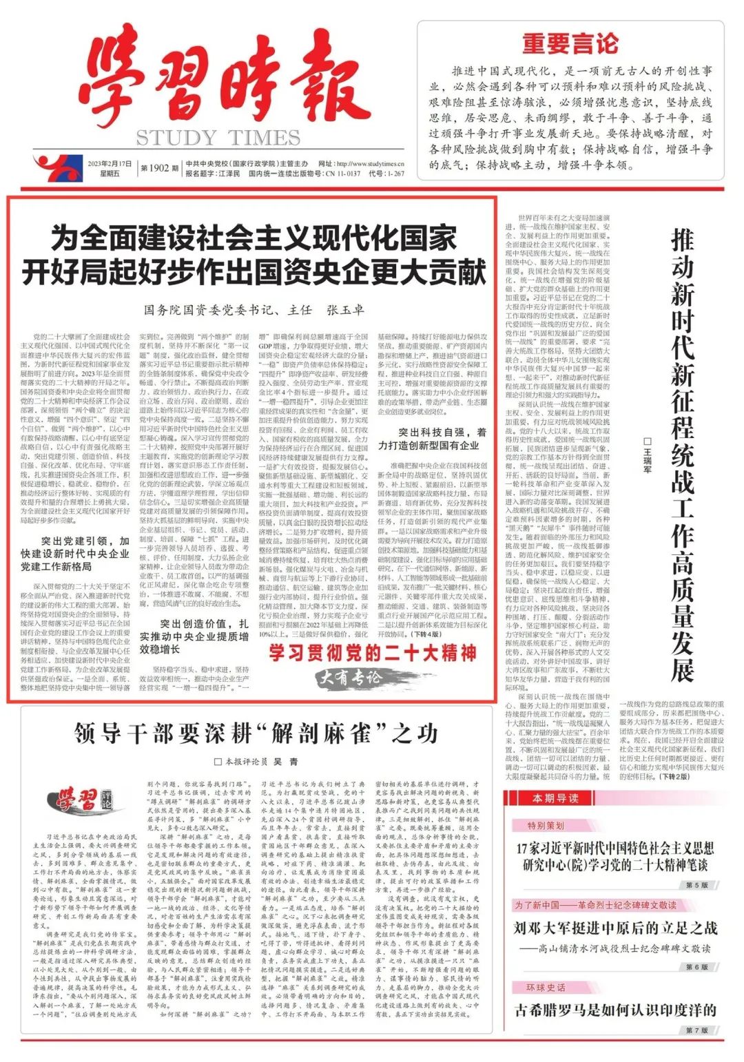 6D8FDD7378814B451B0F28E3263_6C097DB0_5CE06.jpg?e= 9001cc金沙以诚为本(中国)有限公司官网