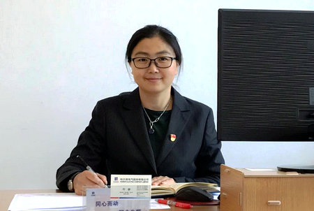 9001cc金沙以诚为本(中国)有限公司官网