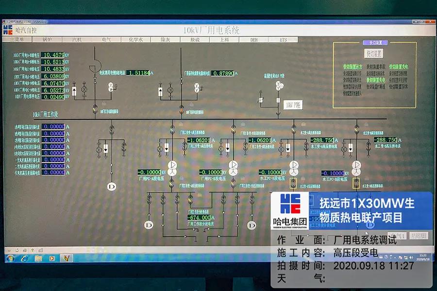 9001cc金沙以诚为本(中国)有限公司官网