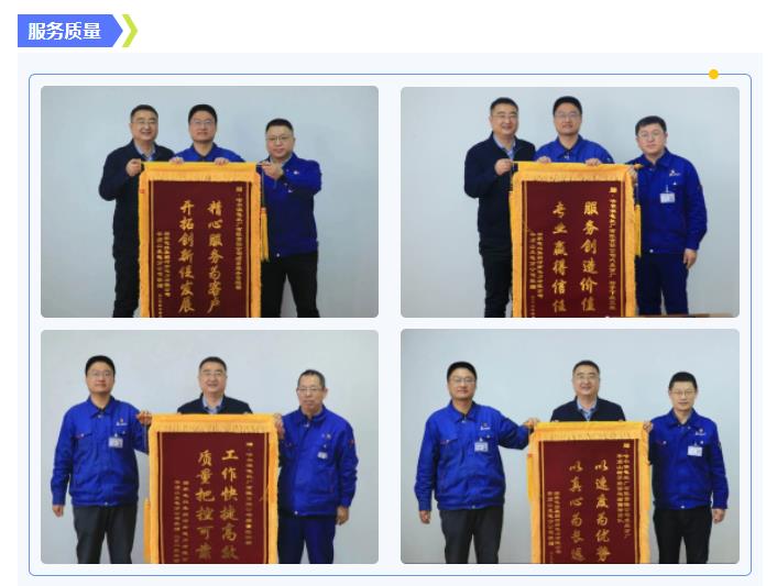 9001cc金沙以诚为本(中国)有限公司官网