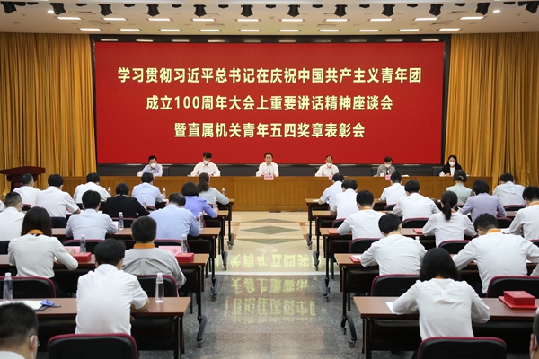 9001cc金沙以诚为本(中国)有限公司官网