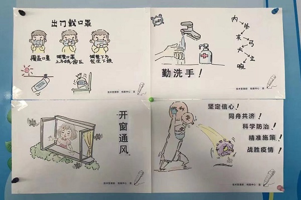 9001cc金沙以诚为本(中国)有限公司官网