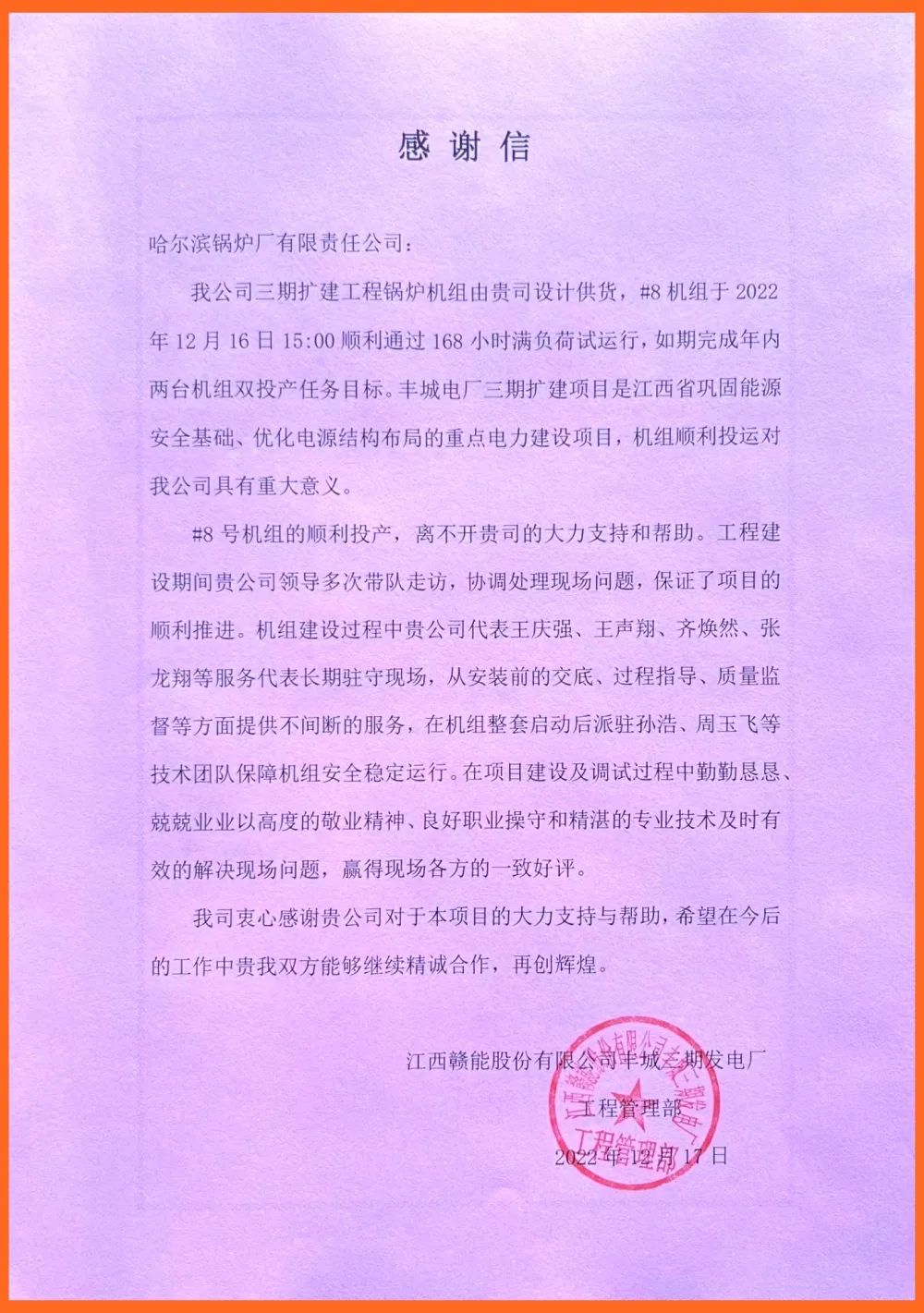 9EE1B8042868FFCFBF89A215719_777DF11D_36A3B.jpg?e= 9001cc金沙以诚为本(中国)有限公司官网