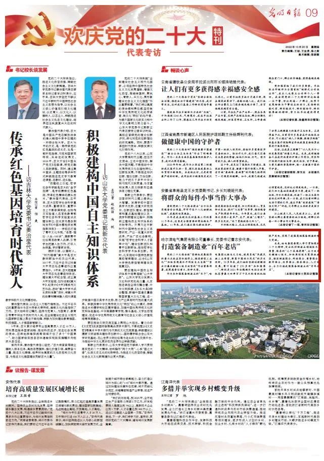 C40881E787D5D476F27F8E3C490_051D3709_299C4.jpg?e= 9001cc金沙以诚为本(中国)有限公司官网