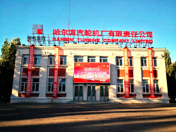 9001cc金沙以诚为本(中国)有限公司官网