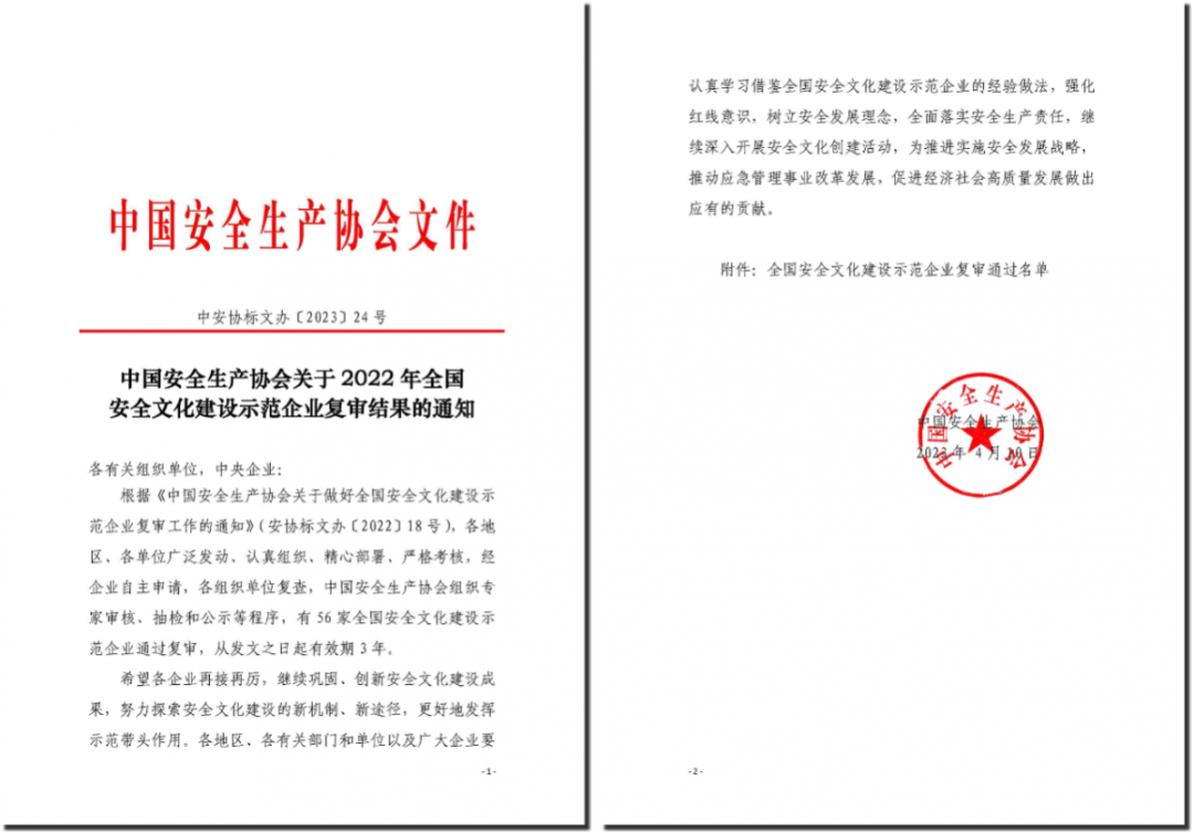 9001cc金沙以诚为本(中国)有限公司官网