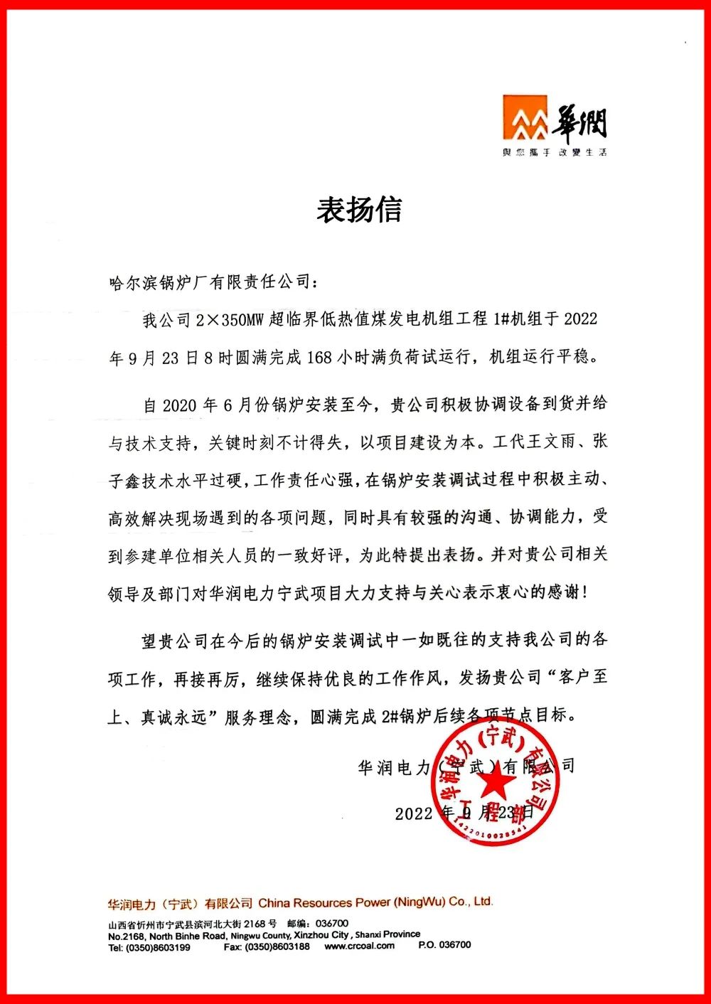 9001cc金沙以诚为本(中国)有限公司官网