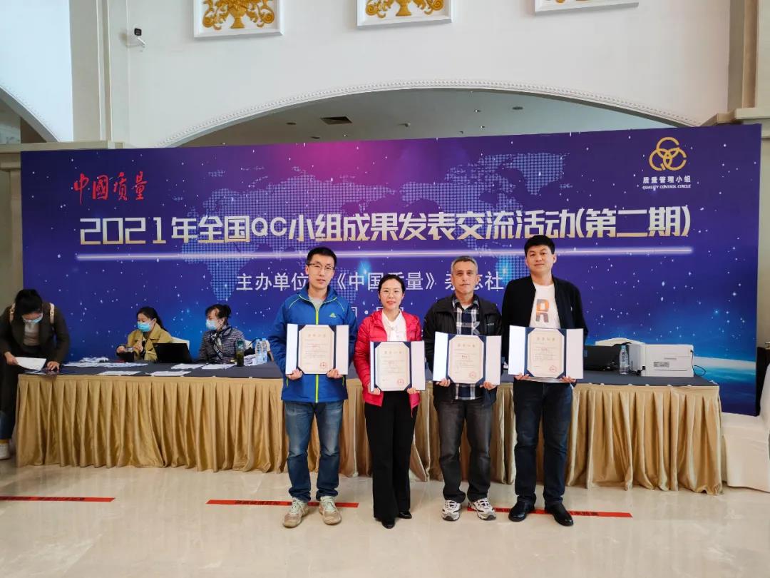 9001cc金沙以诚为本(中国)有限公司官网