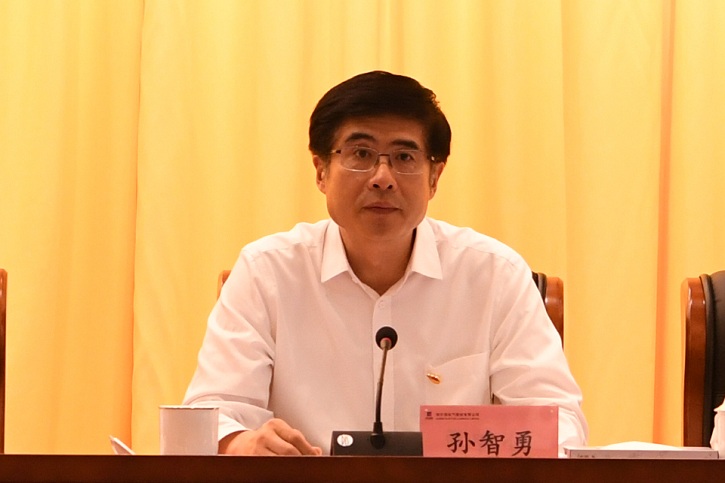9001cc金沙以诚为本(中国)有限公司官网