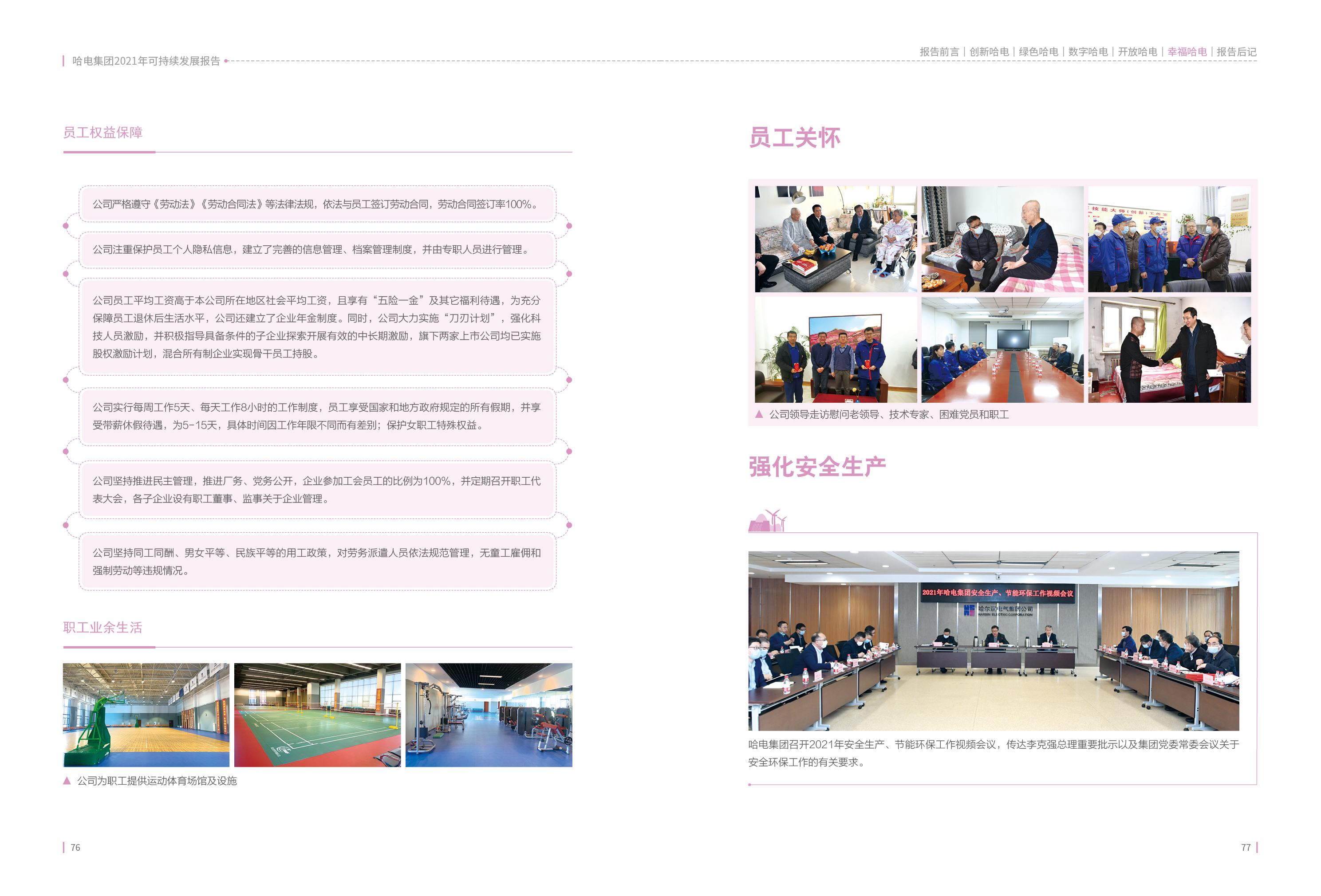 E8507E218D0CD9CCE55F1A17974_9F95726A_1EB62C.jpg?e= 9001cc金沙以诚为本(中国)有限公司官网