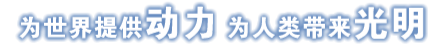 9001cc金沙以诚为本(中国)有限公司官网